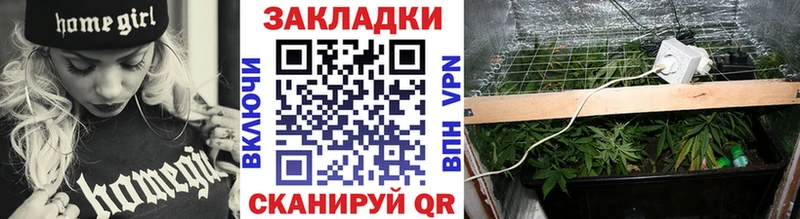 Купить закладку Гашиш  СОЛЬ  Мефедрон  МАРИХУАНА  Добрянка