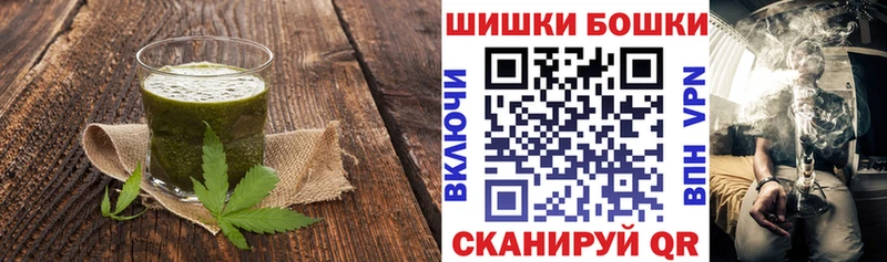 Купить где  Добрянка  Еда ТГК марихуана 