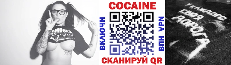 Купить где  Добрянка  COCAIN 97% 