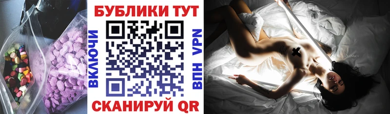 Купить закладки  Добрянка  Ecstasy Philipp Plein 