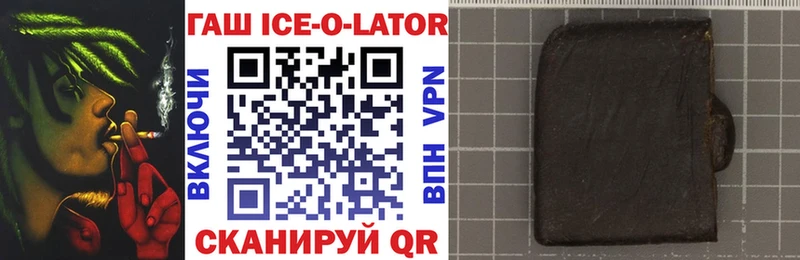 Купить закладки  Добрянка  ГАШИШ 40% ТГК 