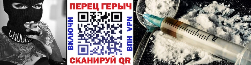 Героин белый  Купить закладки  Добрянка 