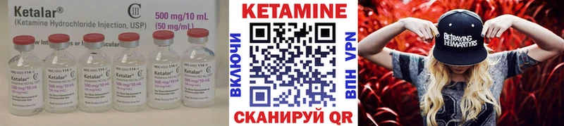 Купить  Добрянка  КЕТАМИН ketamine 