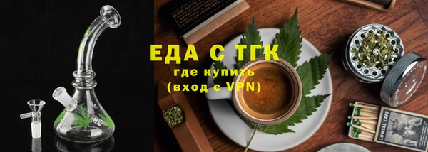 МДМА Костерёво