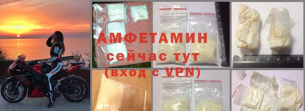 МДМА Костерёво