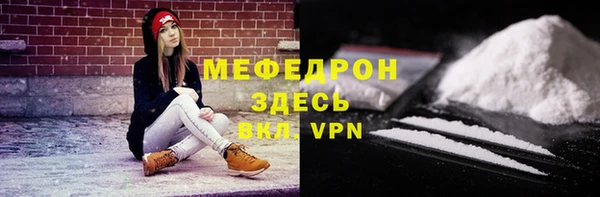 МДМА Костерёво