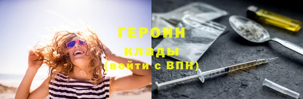 МДМА Костерёво
