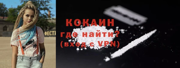МДМА Костерёво