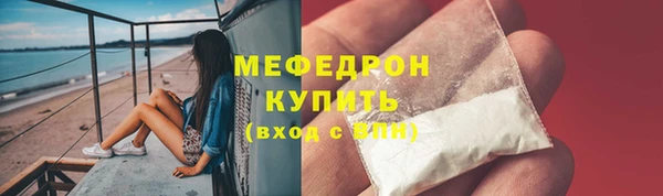 МДМА Костерёво