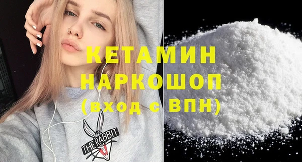 МДМА Костерёво
