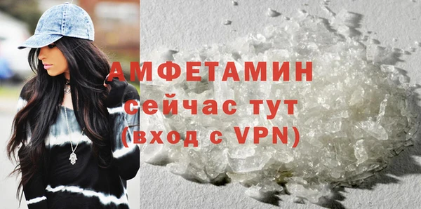 МДМА Костерёво