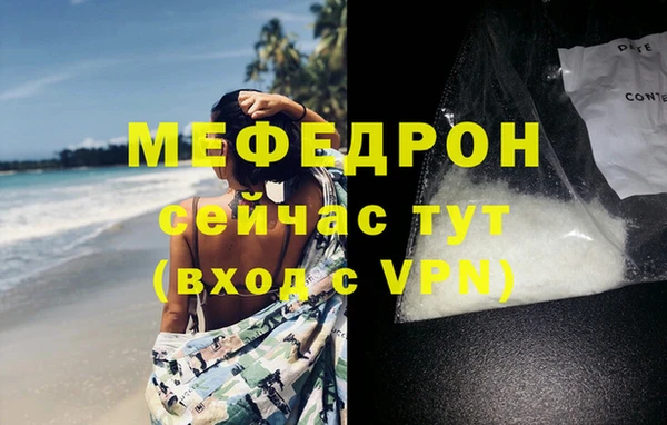 стаф Коряжма