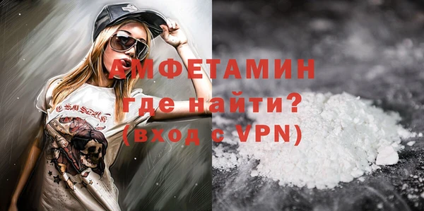 МДМА Костерёво