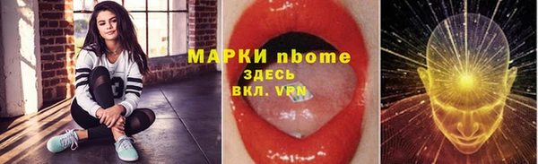 МДМА Костерёво
