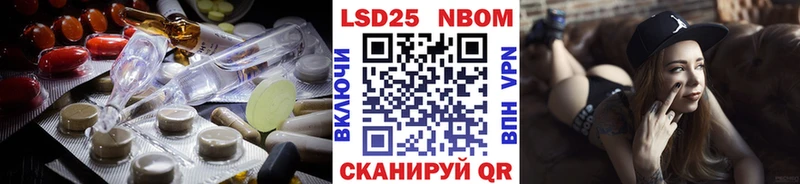 Лсд 25 экстази ecstasy Купить закладки Добрянка