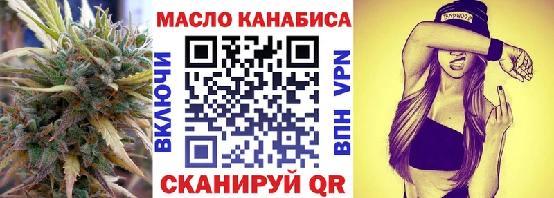 Купить закладки  Добрянка  Дистиллят ТГК гашишное масло 